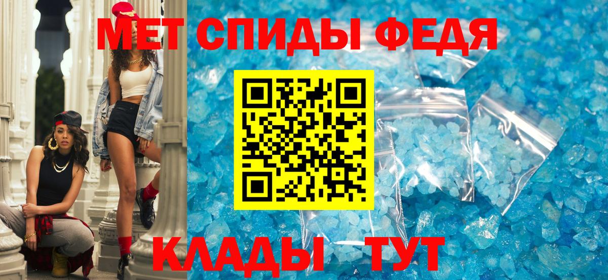 АМФЕТАМИН Premium  Вход с VPN  Зеленогорск 