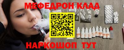 кокаин перу Шебекино