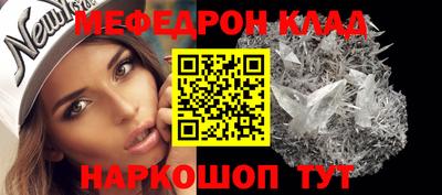 кокаин перу Шебекино