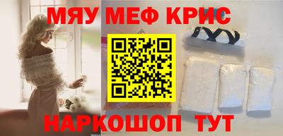 кокаин перу Шебекино