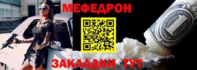 экстази Шелехов