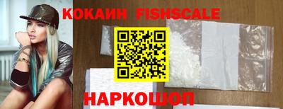 кокаин перу Шебекино