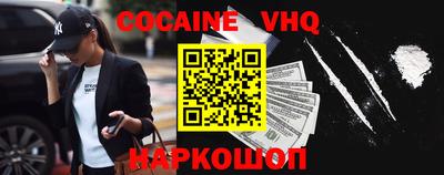 кокаин перу Шебекино