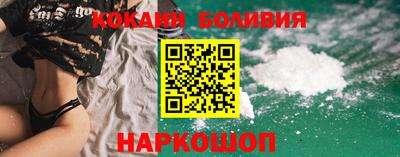 прущий лед Шахты