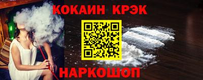 прущий лед Шахты