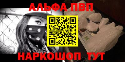 экстази Шелехов
