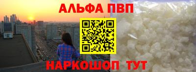 кокаин перу Шебекино
