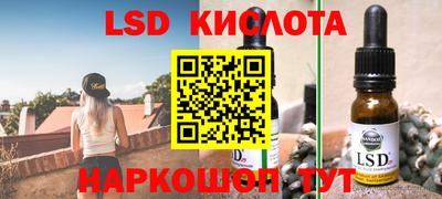 экстази Шелехов