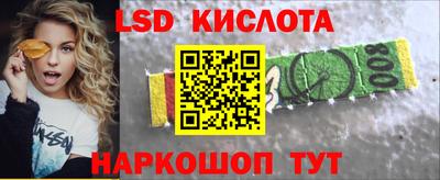 экстази Шелехов