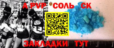прущий лед Шахты