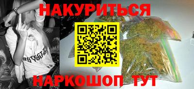 соль курить ск Янаул