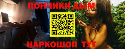экстази Шелехов
