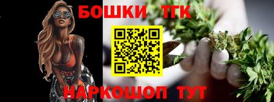 прущий лед Шахты