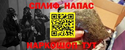 экстази Шелехов