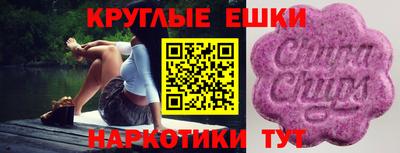 прущий лед Шахты