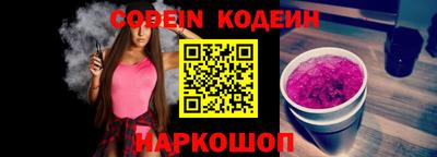 кокаин перу Шебекино