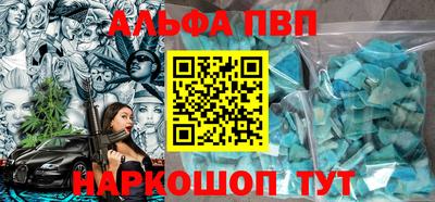 кокаин перу Шебекино