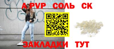прущий лед Шахты