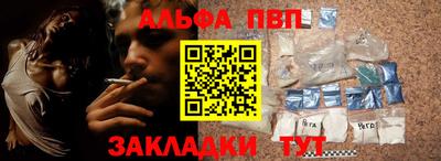 кокаин перу Шебекино
