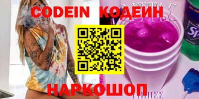 прущий лед Шахты