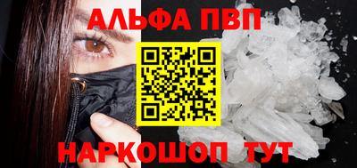 экстази Шелехов