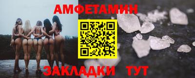 соль курить ск Янаул