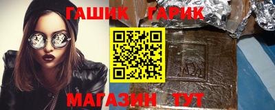 прущий лед Шахты