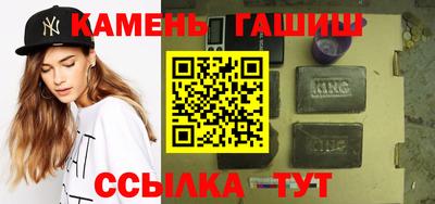 прущий лед Шахты
