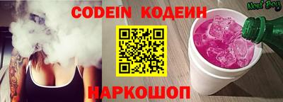 прущий лед Шахты