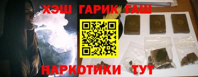 экстази Шелехов