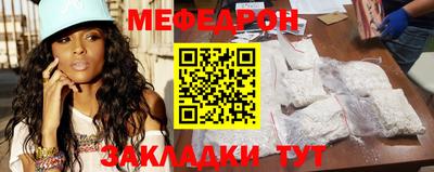 экстази Шелехов