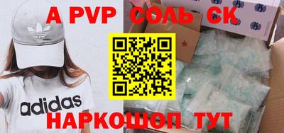 кокаин перу Шебекино