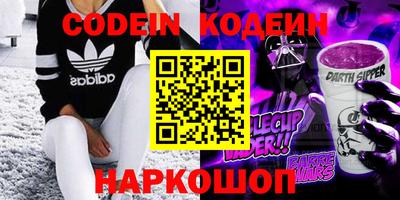 экстази Шелехов