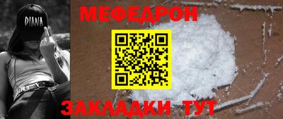 прущий лед Шахты