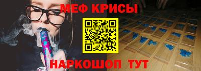 экстази Шелехов