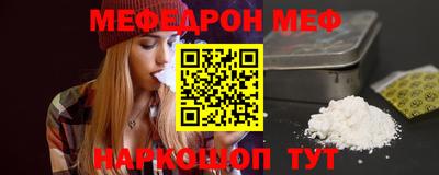 кокаин перу Шебекино