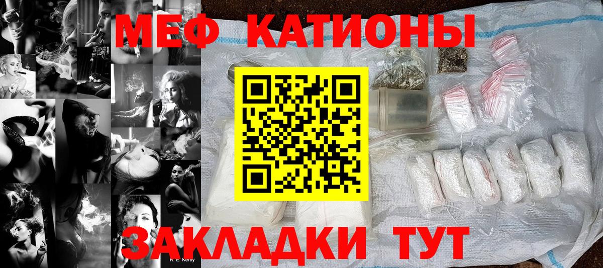 Зеленогорск  Меф мука  Мефедрон 4 MMC  Вход с VPN 