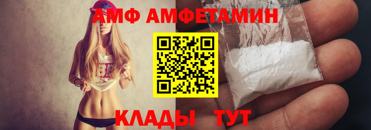 Зеленогорск  МЕТАМФЕТАМИН витя  Вход с VPN 