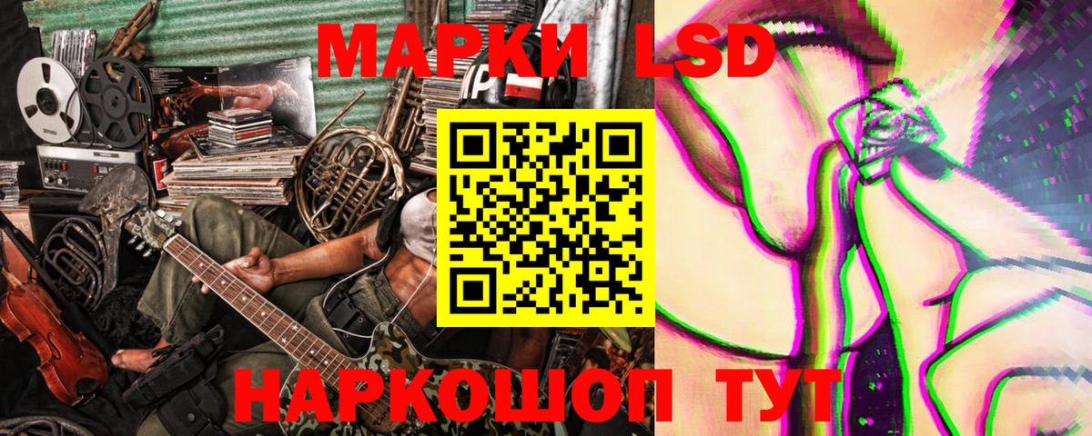Зеленогорск  Марки N-bome 1,8мг  Вход с VPN 