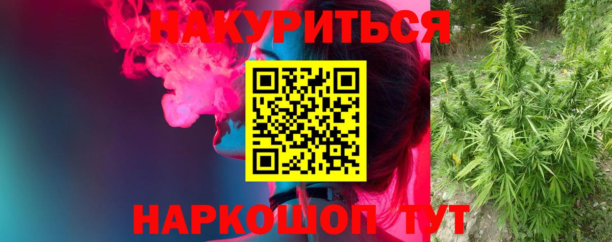 Бошки Шишки OG Kush Зеленогорск