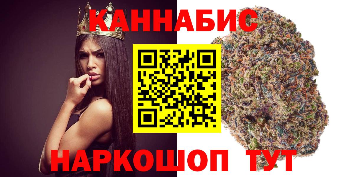 Марихуана AK-47  Вход с VPN  Бошки Шишки гибрид  Канабис Amnesia  Марихуана Amnesia  Зеленогорск 